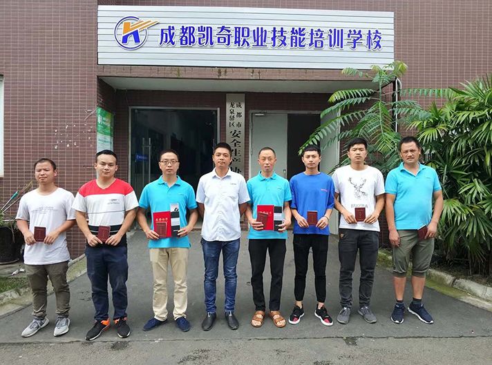 2018 夏季 凯奇叉车 毕业照