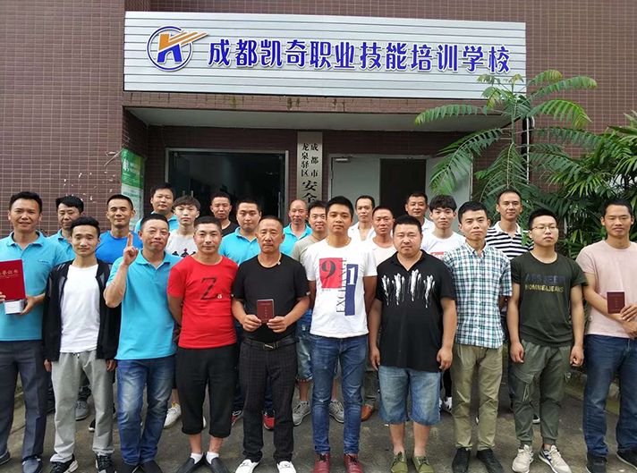 2018 夏季 凯奇叉车 毕业照