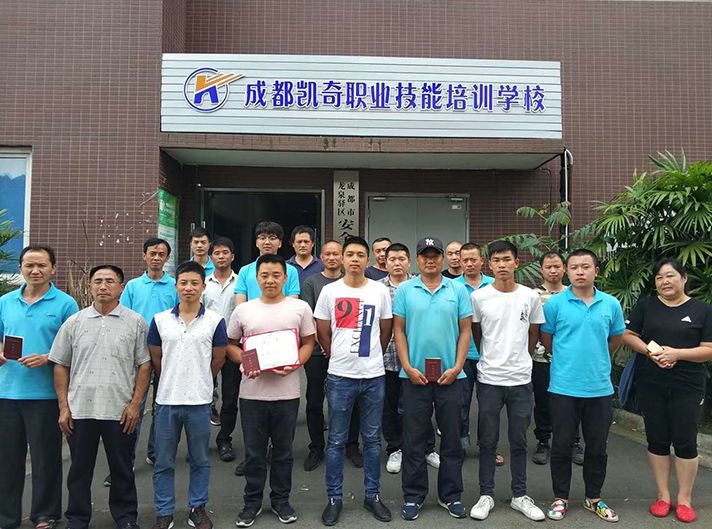 2018 夏季 凯奇叉车 毕业照