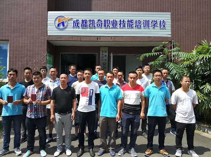 2018 夏季 凯奇叉车 毕业照