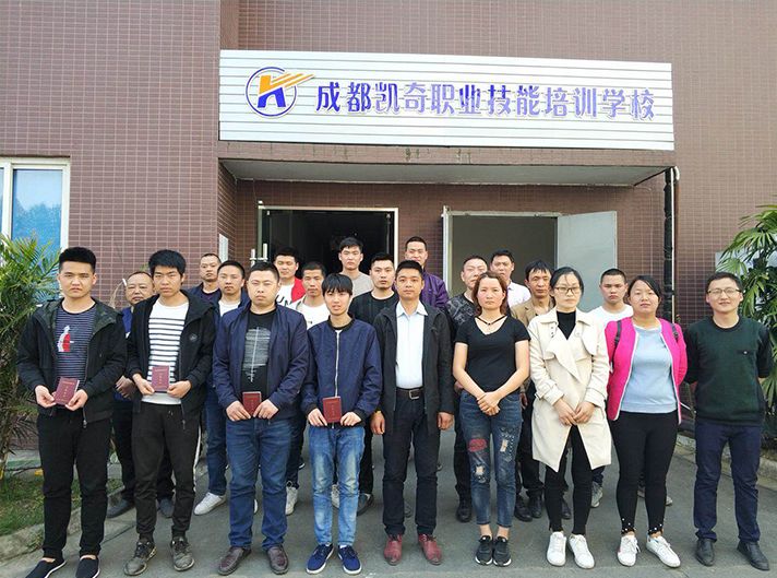 2018 春季 凯奇叉车 毕业照