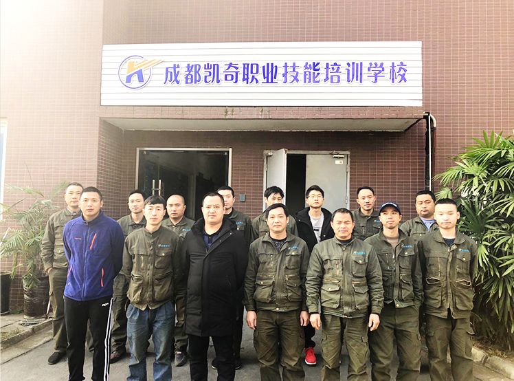 凯奇教育 焊工培训毕业照