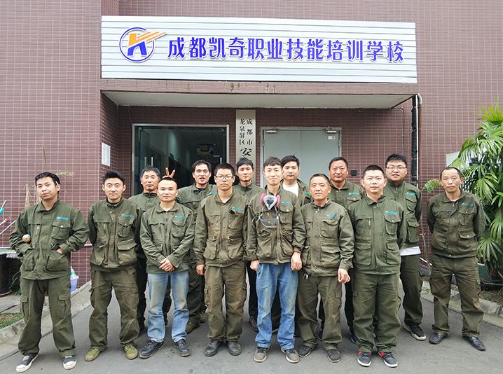 凯奇教育 焊工培训毕业照